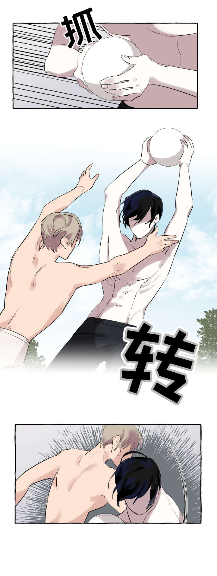 圣诞节的礼物漫画漫画,第162章：8图