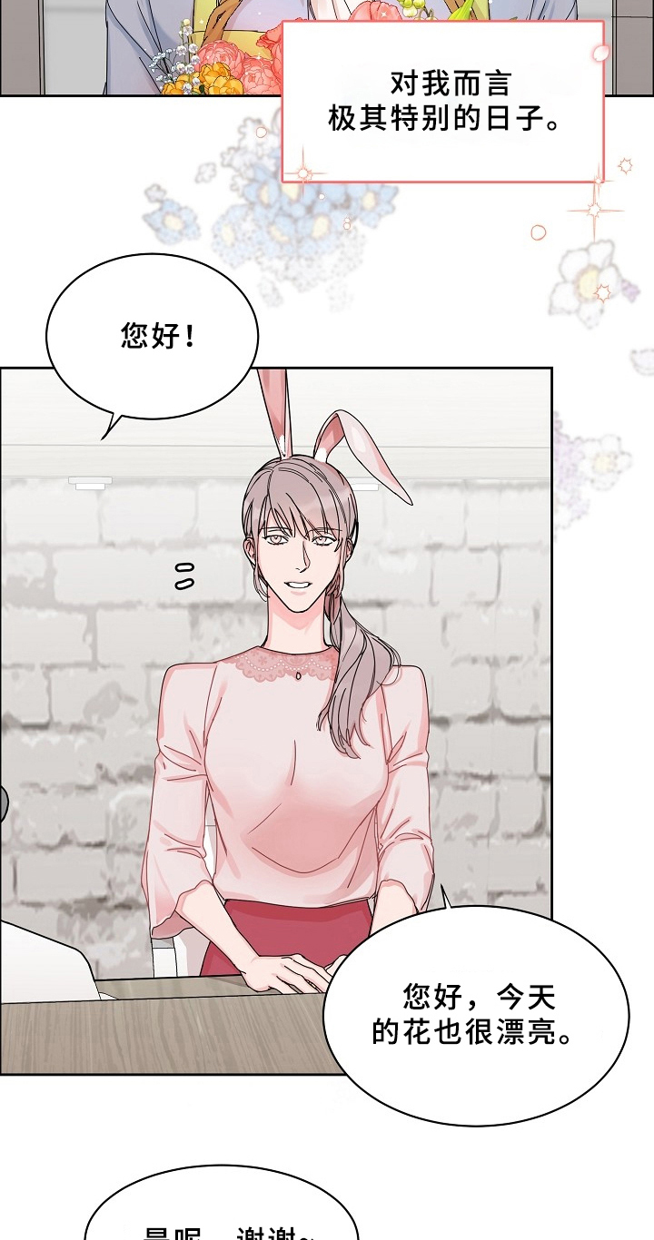 阴影之下漫画漫画,第8章：3图