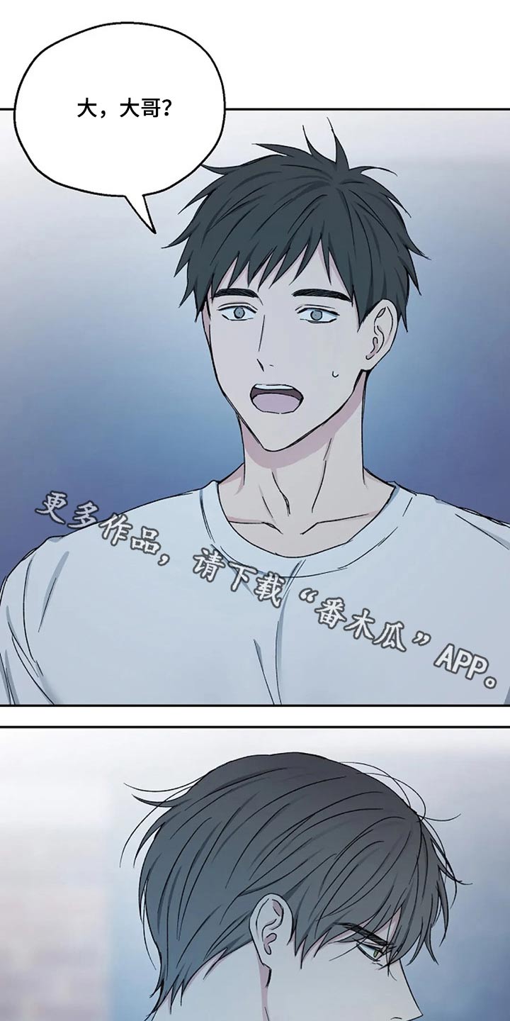 距离为零漫画漫画,第65章：代价1图