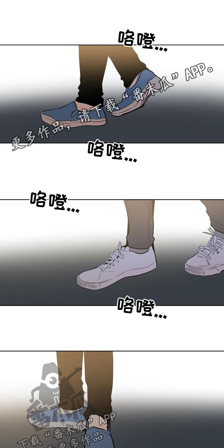 如何去爱的书籍漫画,第11章：他的迷恋6图