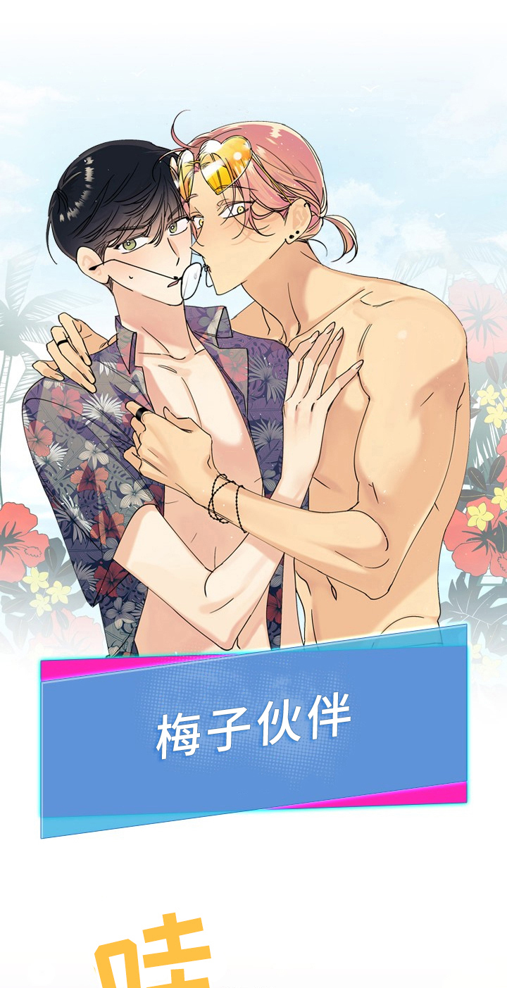 阴影之下漫画漫画,第12章：1图