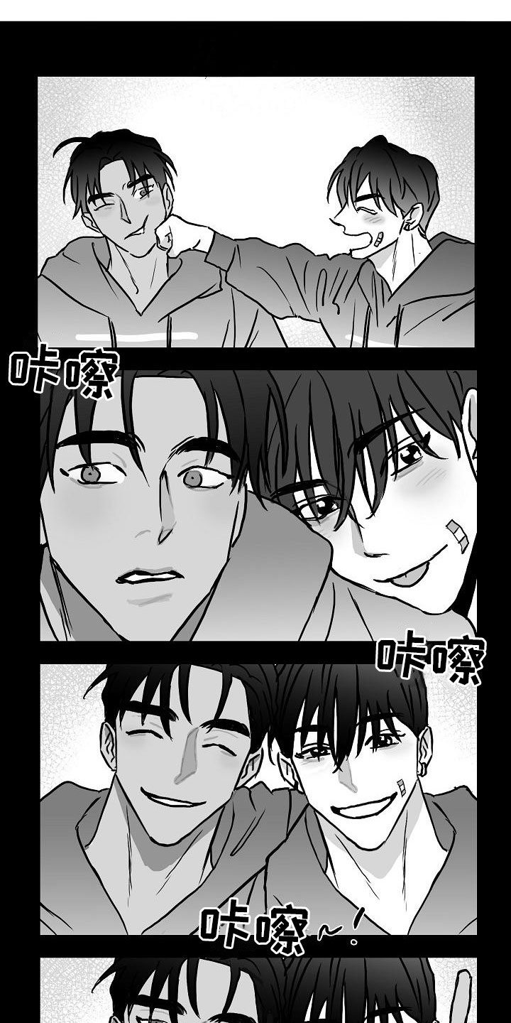探寻三花岛漫画在线观看漫画,第39章：破镜重圆3图