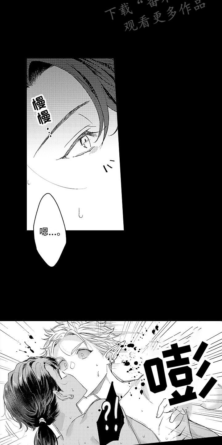 儿子是个钙漫画漫画,第8章：小孩1图