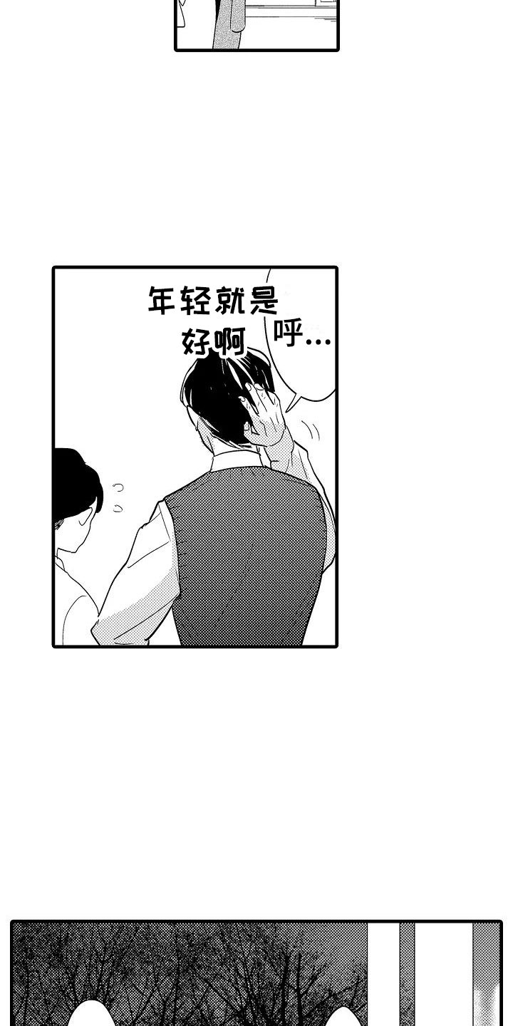 明日又天晴漫画漫画,第24章：表白2图
