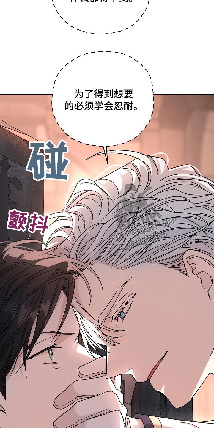 kiss定律漫画第二季出了吗漫画,第93话 935图