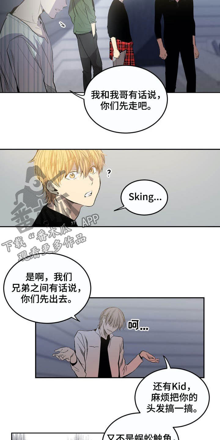 把她让给你漫画漫画,第41章：希望分手2图