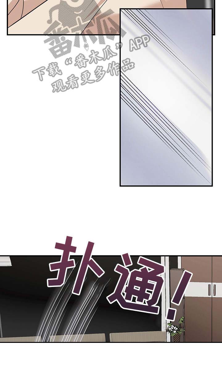 阴影之下漫画漫画,第22章：武林？（下）2图