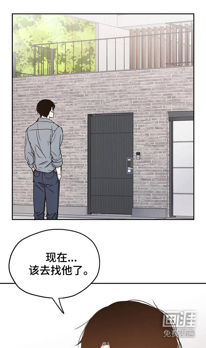 最佳距离漫画漫画,第76章：爱的结局【完结】1图