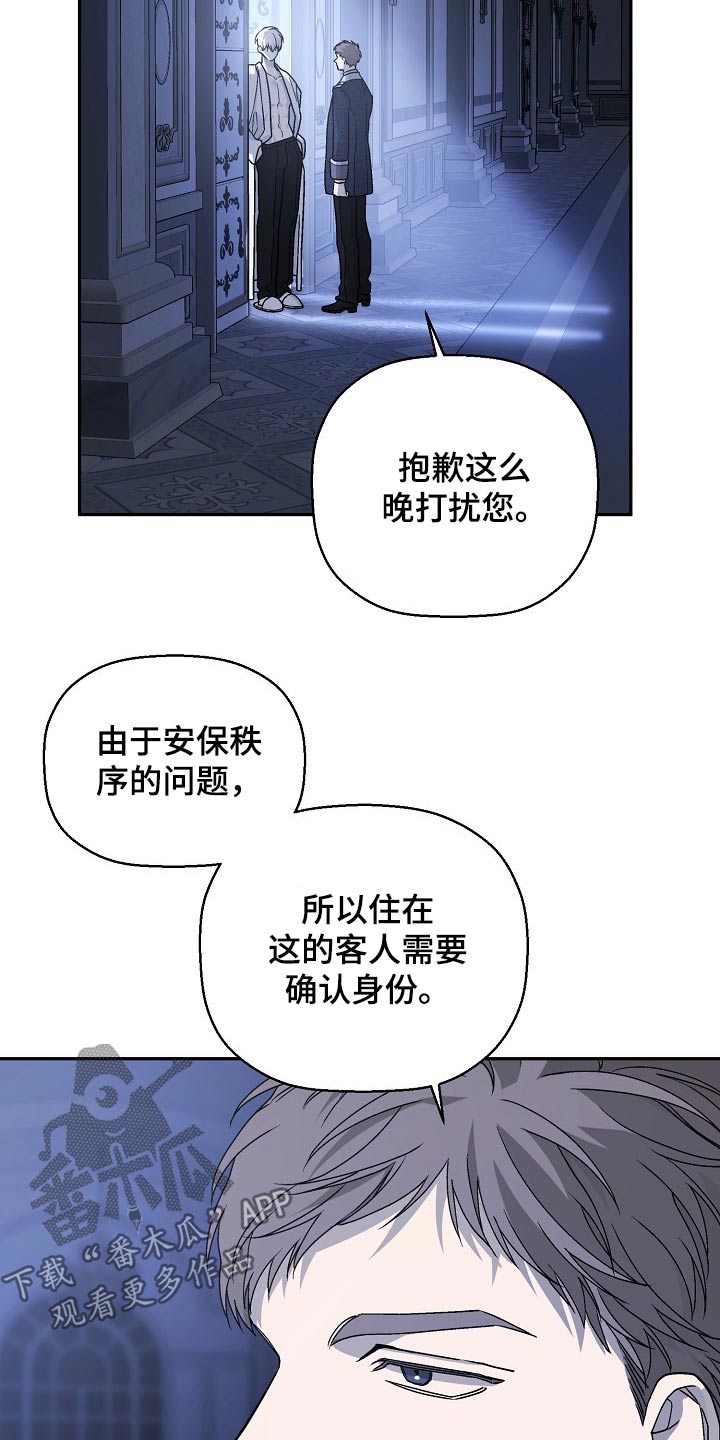 漫画kiss高甜吻戏漫画,第84话 845图