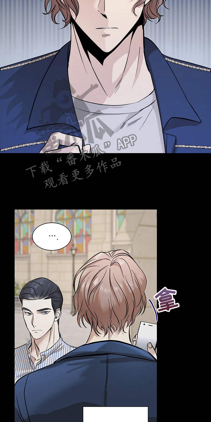 阴影之下漫画漫画,第19章：3图
