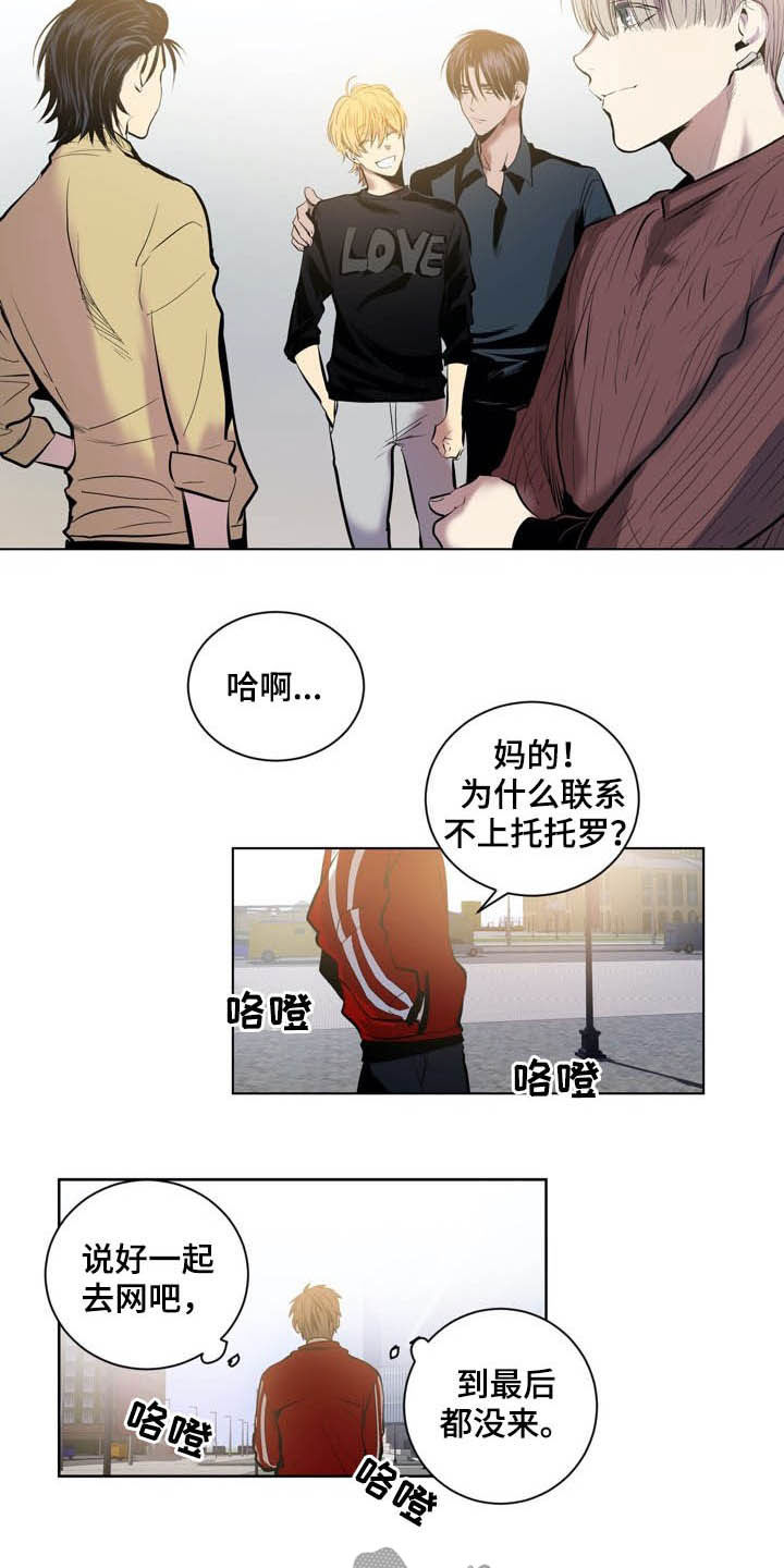 把她让给你漫画漫画,第41章：希望分手2图