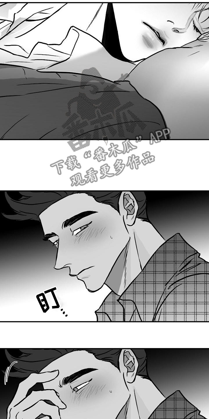 探索侏罗纪公园漫画漫画,第31章：他的名字1图