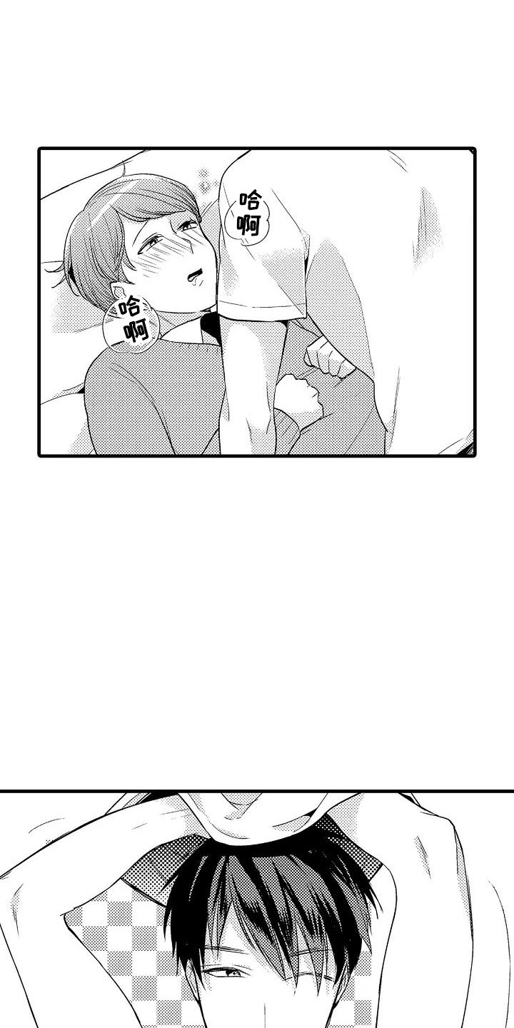 明日又天晴漫画漫画,第27章：体毛2图
