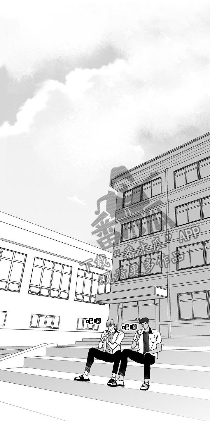 三花和老鼠漫画漫画,第4章：默契测试3图
