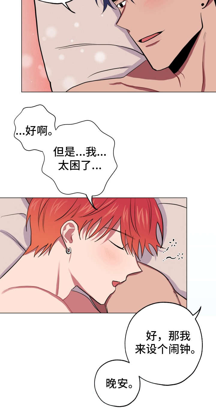 阴影之下漫画完整版资源漫画,第25章：五位师父（上）3图