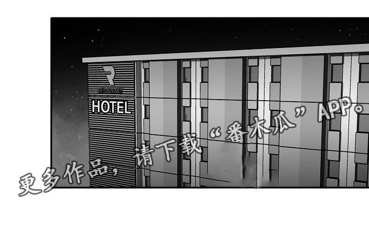 三花和老鼠漫画漫画,第30章：埋一个人3图