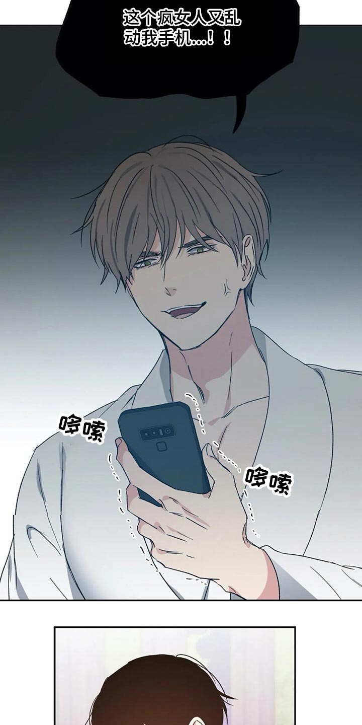 最佳距离漫画漫画,第55章：奖励1图