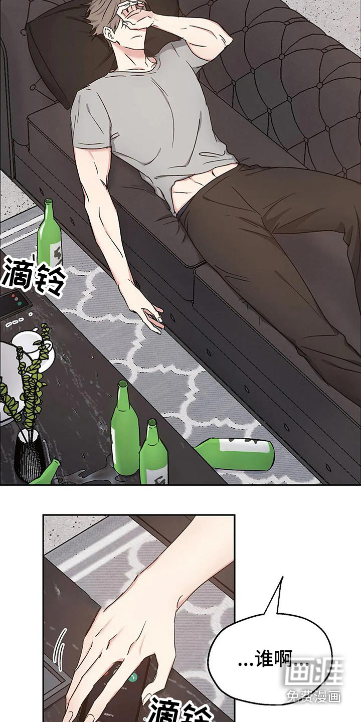 最佳距离漫画漫画,第76章：爱的结局【完结】3图