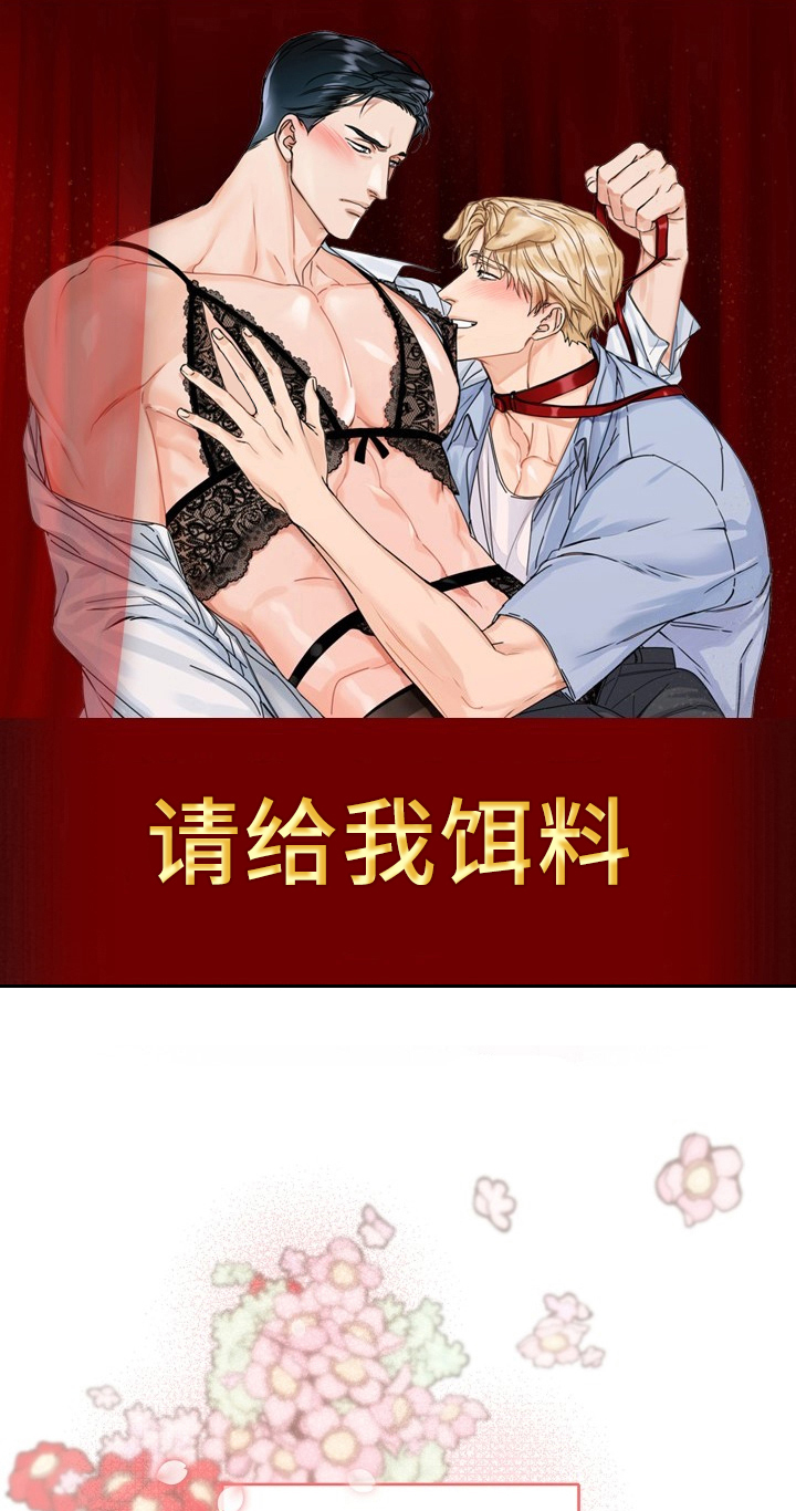 阴影之下漫画漫画,第8章：1图