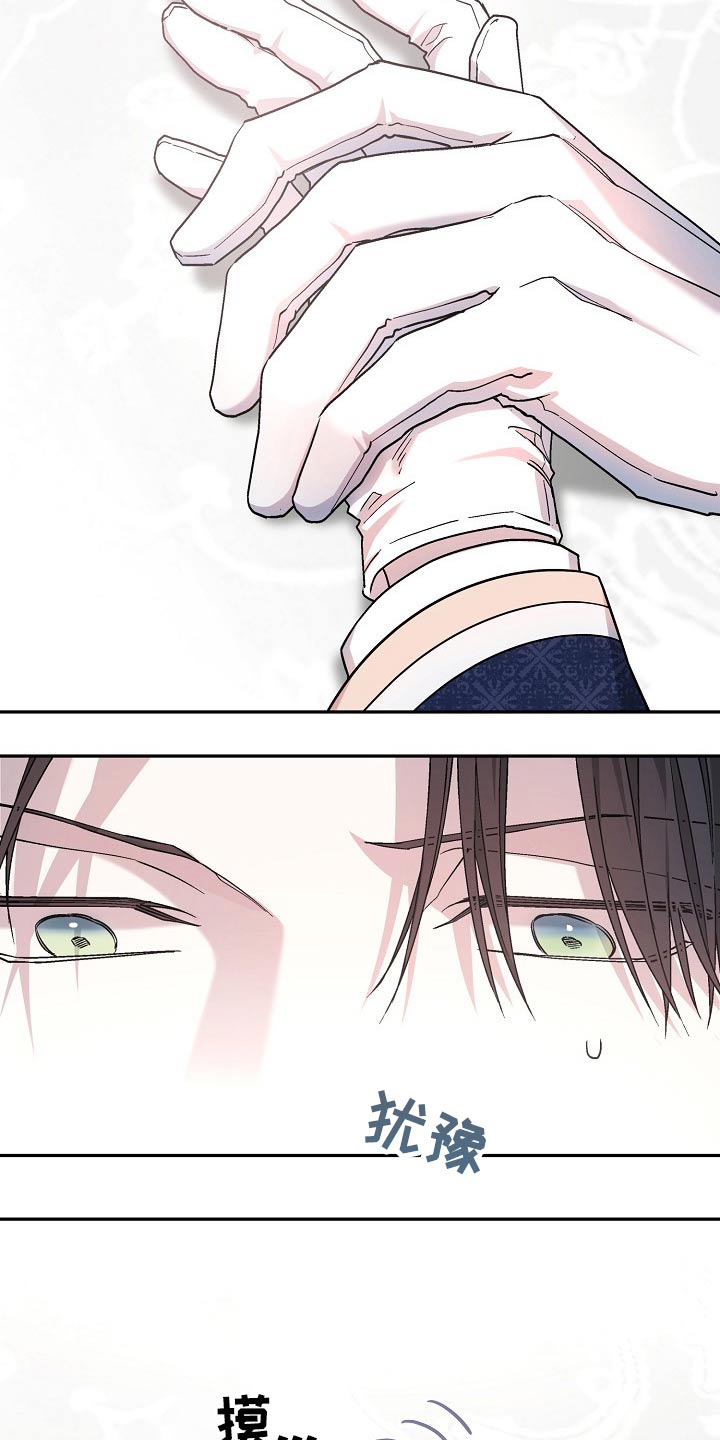 kiss定律漫画漫画,第121话 1215图