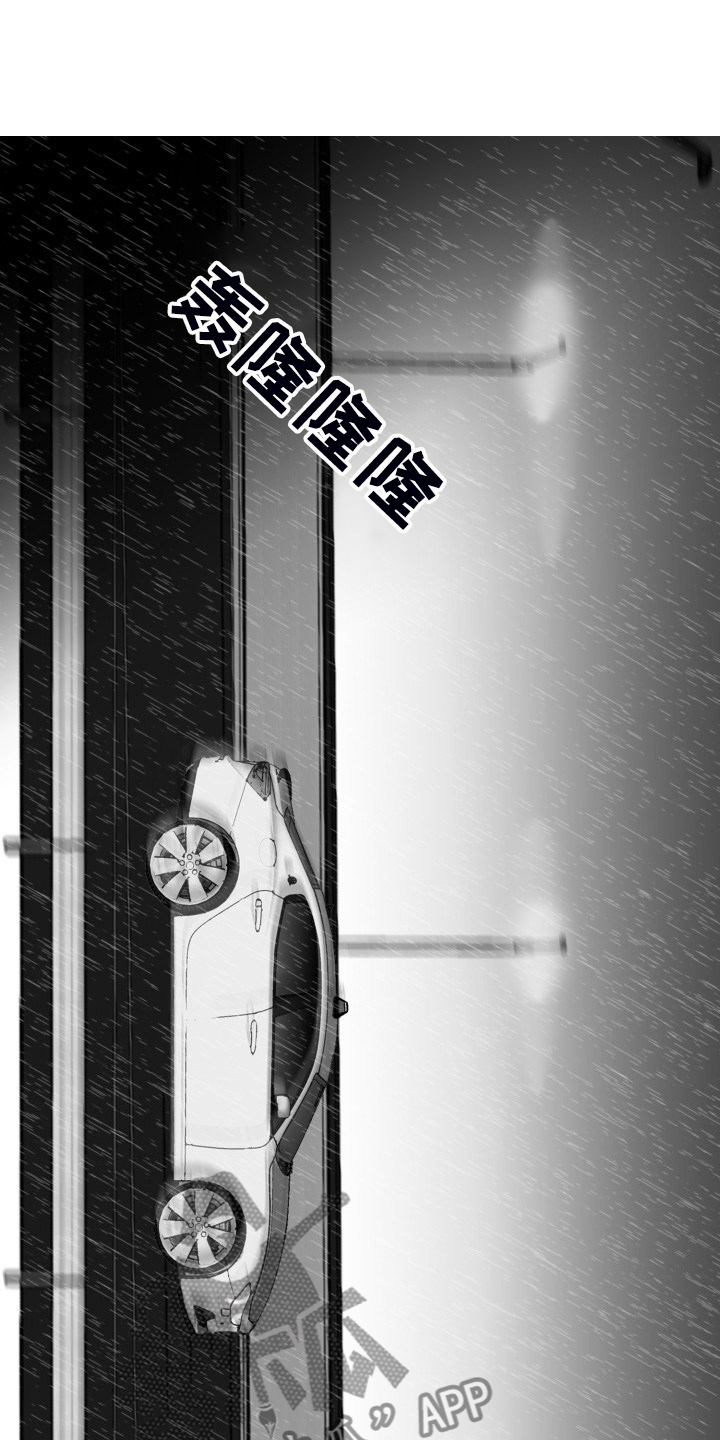探寻三花岛漫画漫画,第72章：【第二季】明明活的很努力1图