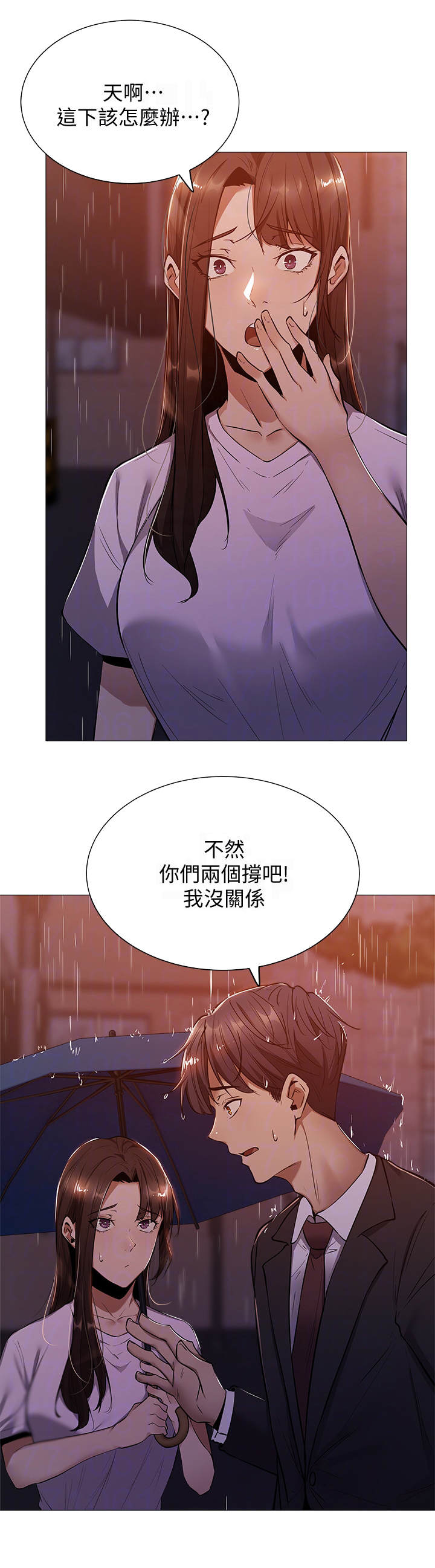 发掘本性漫画漫画,第21章：悲愤3图