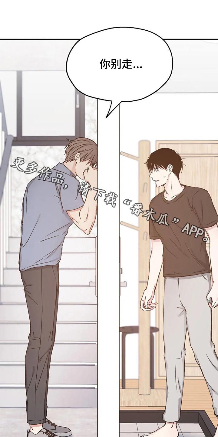距离为零漫画漫画,第71章：认真的1图