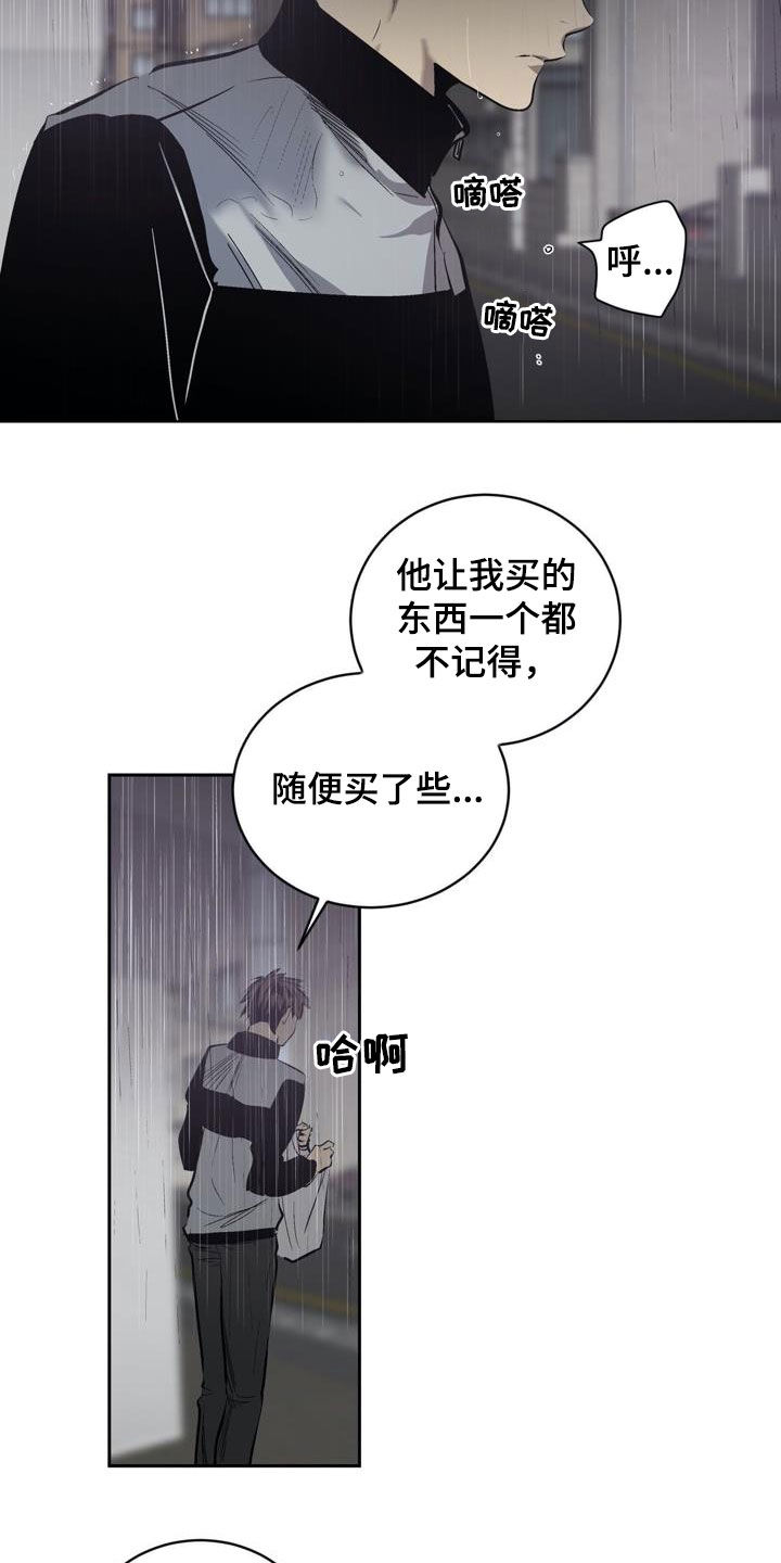 把她让给你漫画漫画,第12章：卫生间9图