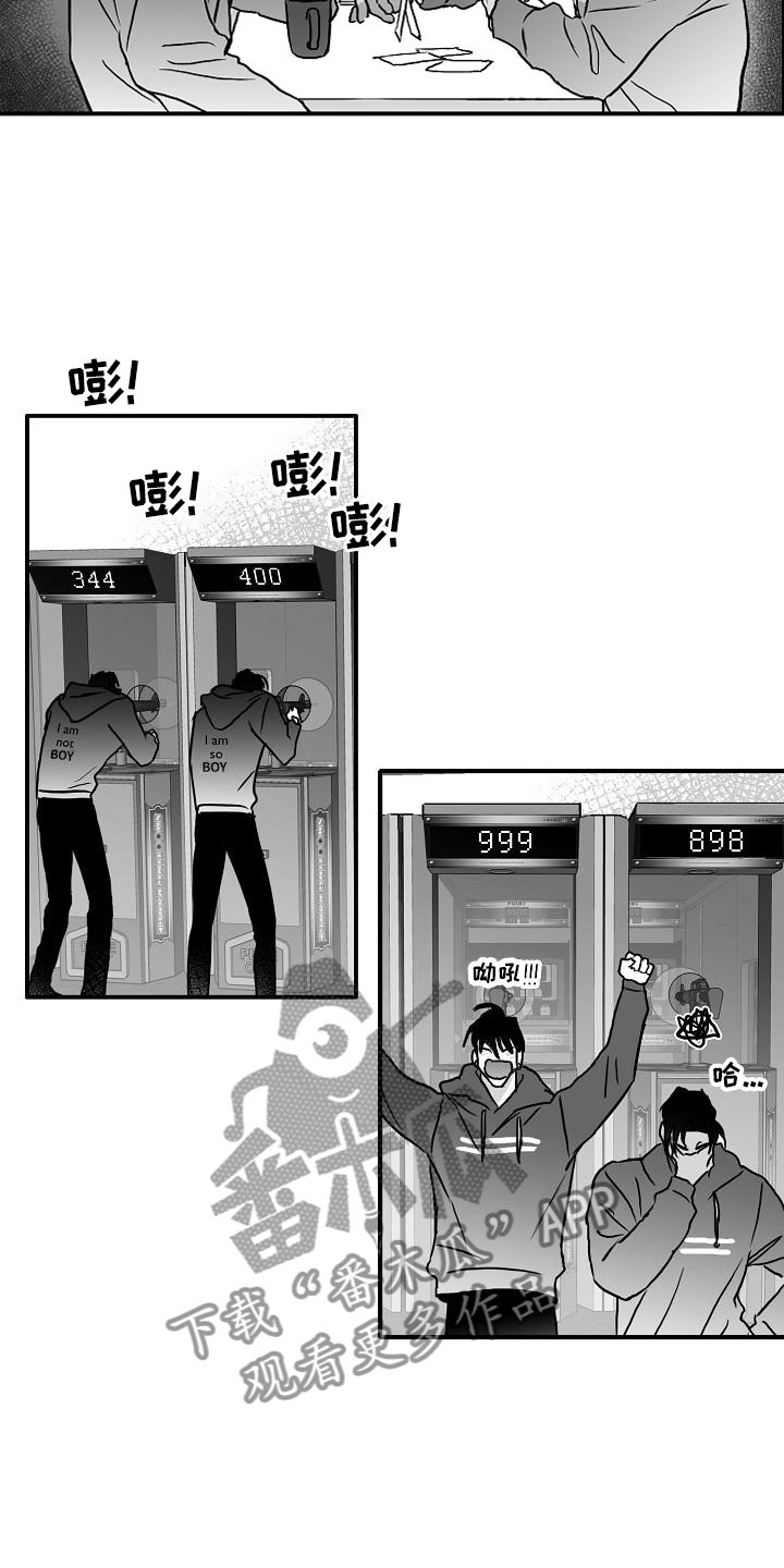 探寻三花岛漫画在线观看漫画,第39章：破镜重圆1图