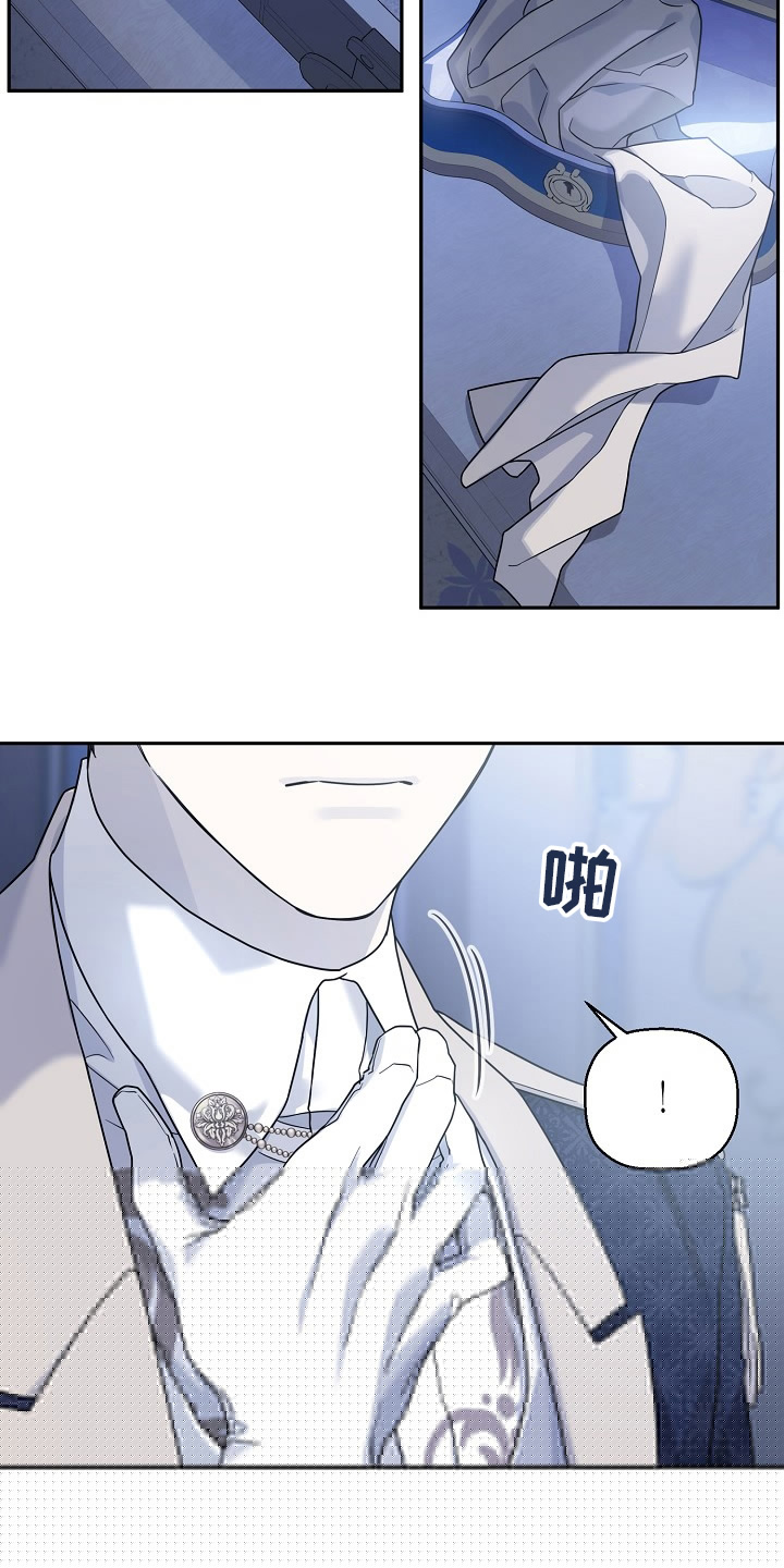 kiss漫画全集漫画,第106话 1065图