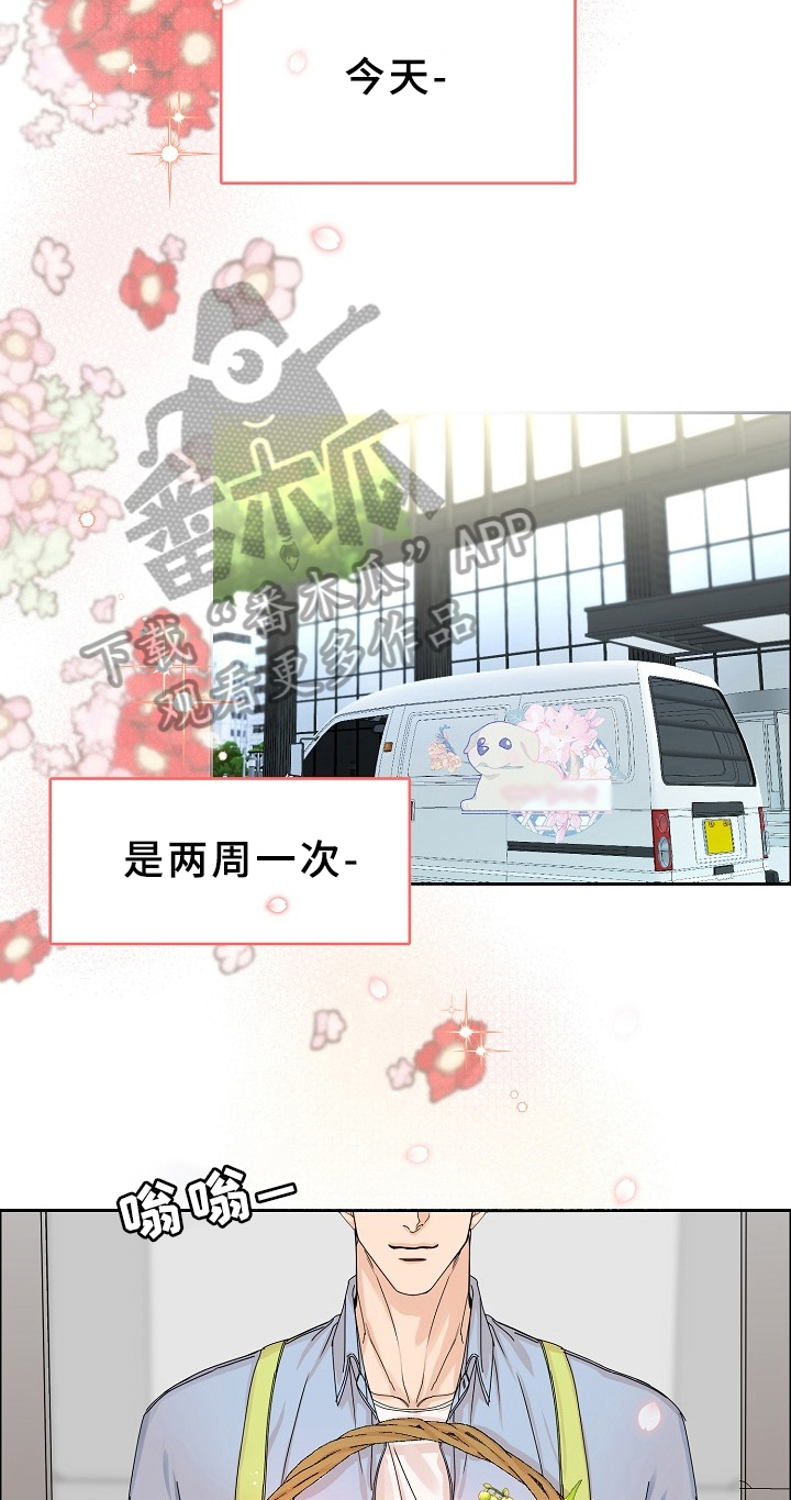 阴影之下漫画漫画,第8章：2图