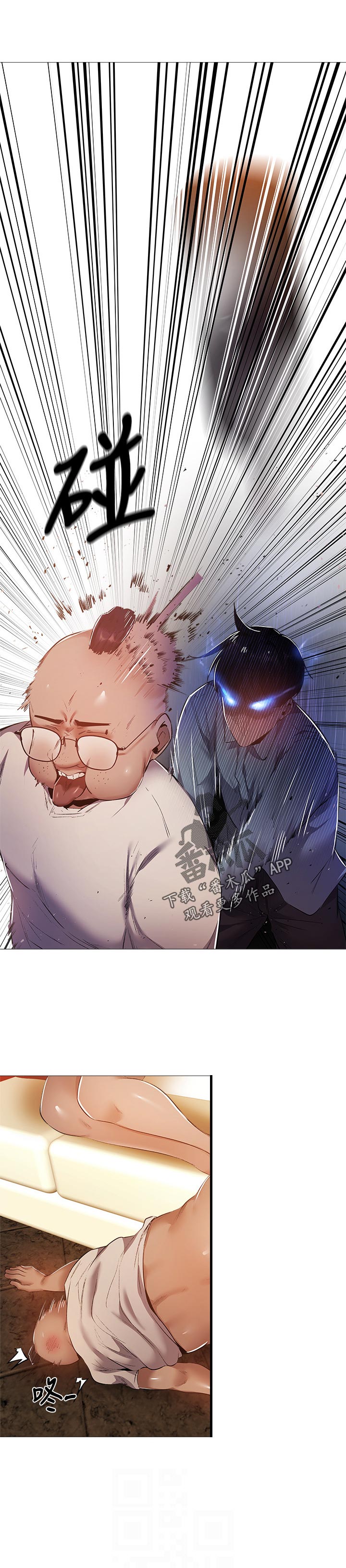 发掘本质漫画漫画,第41章：能做什么2图