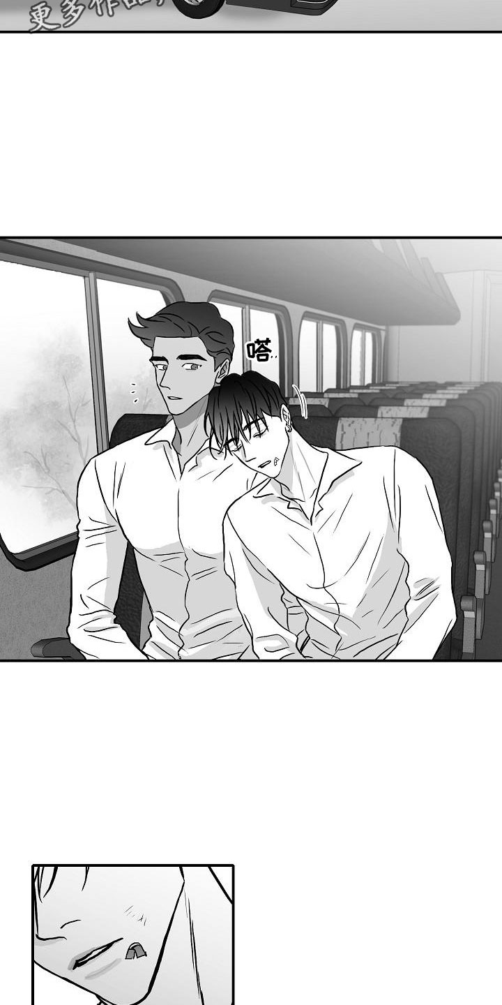 探寻三花岛漫画漫画,第38章：再临海边1图