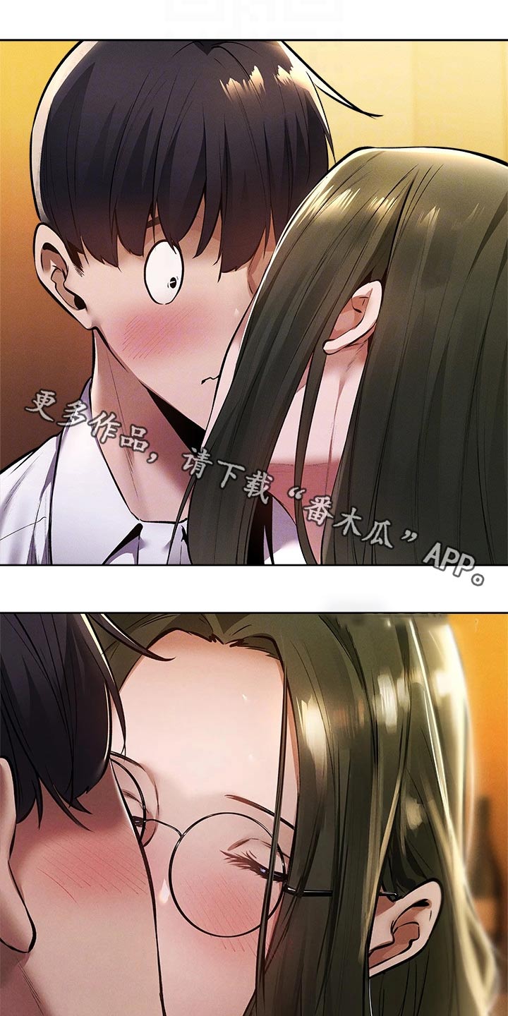 发掘本质漫画漫画,第77章：救场1图