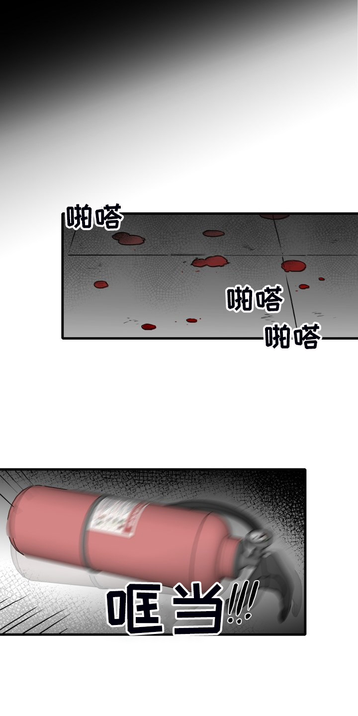 探寻三花岛漫画漫画,第68章：【第二季】挡伤2图