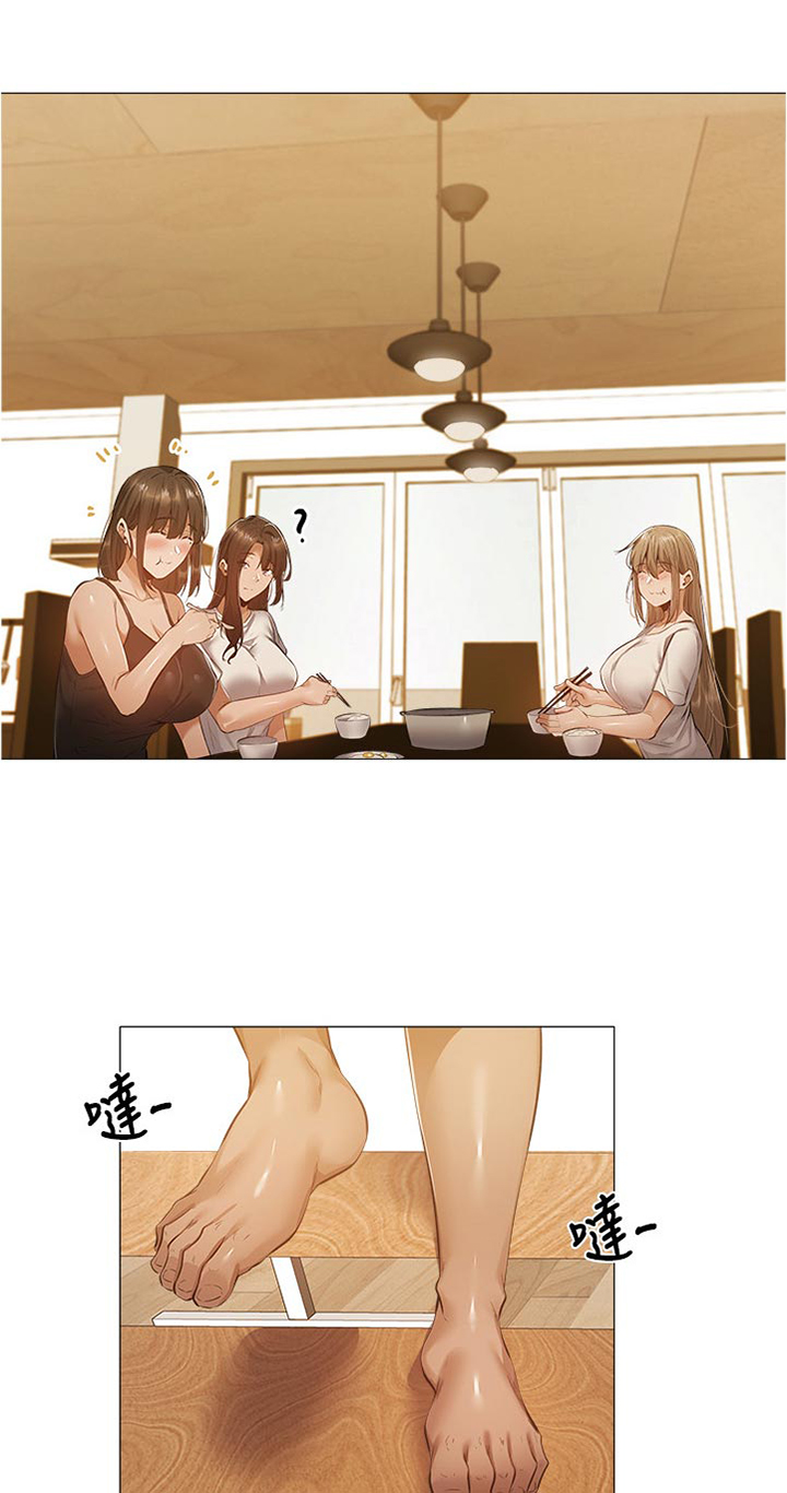 发掘本质漫画漫画,第35章：血迹3图
