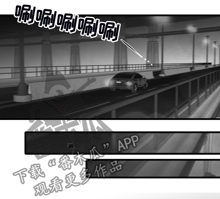 探寻三花岛漫画漫画,第76章：【第二季】上门3图