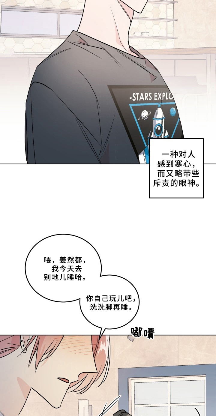 阴影之下漫画漫画,第14章：2图