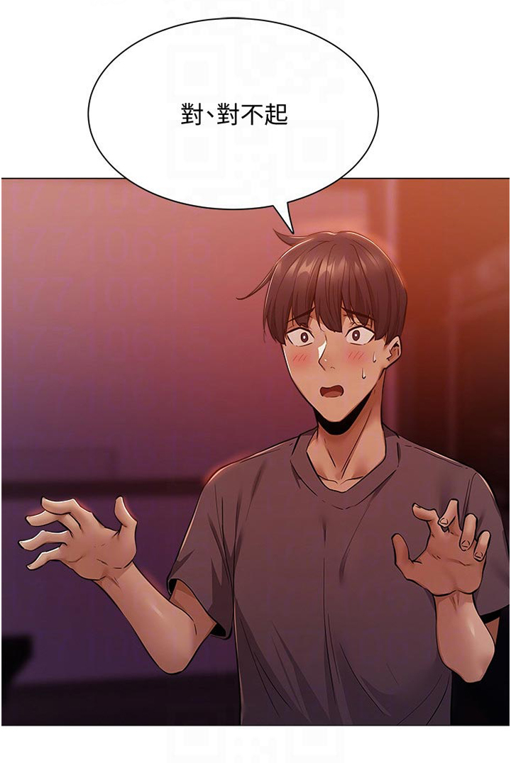 发掘本性漫画漫画,第23章：课程4图