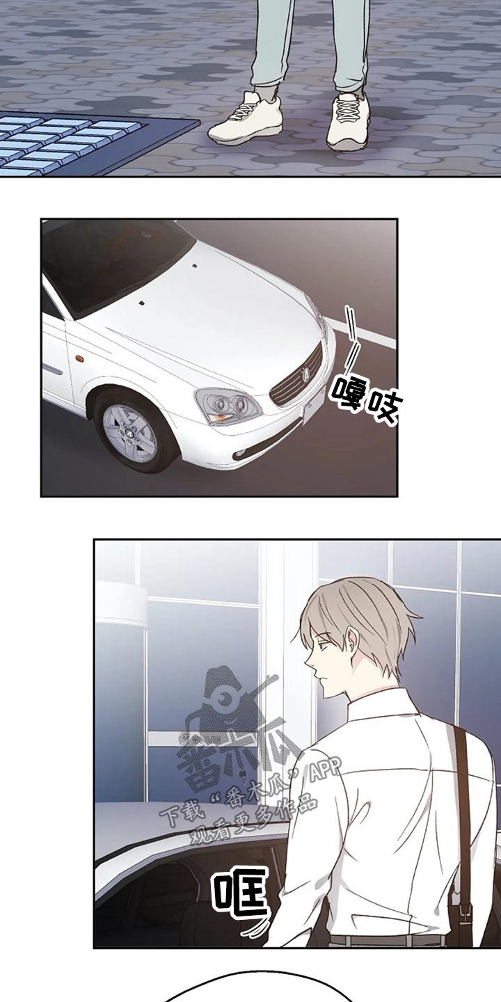 距离为零漫画漫画,第59章：交谈1图