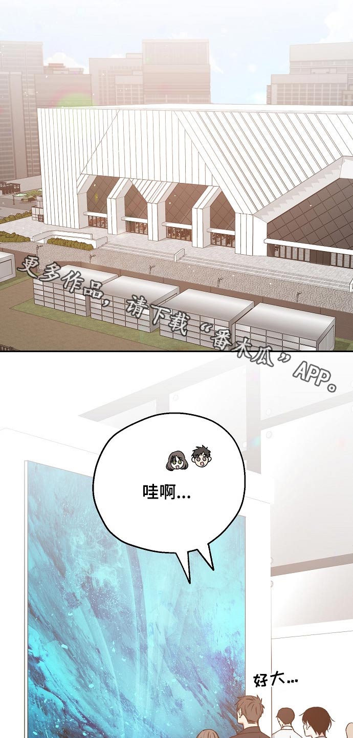 距离为零漫画漫画,第61章：水火不容3图