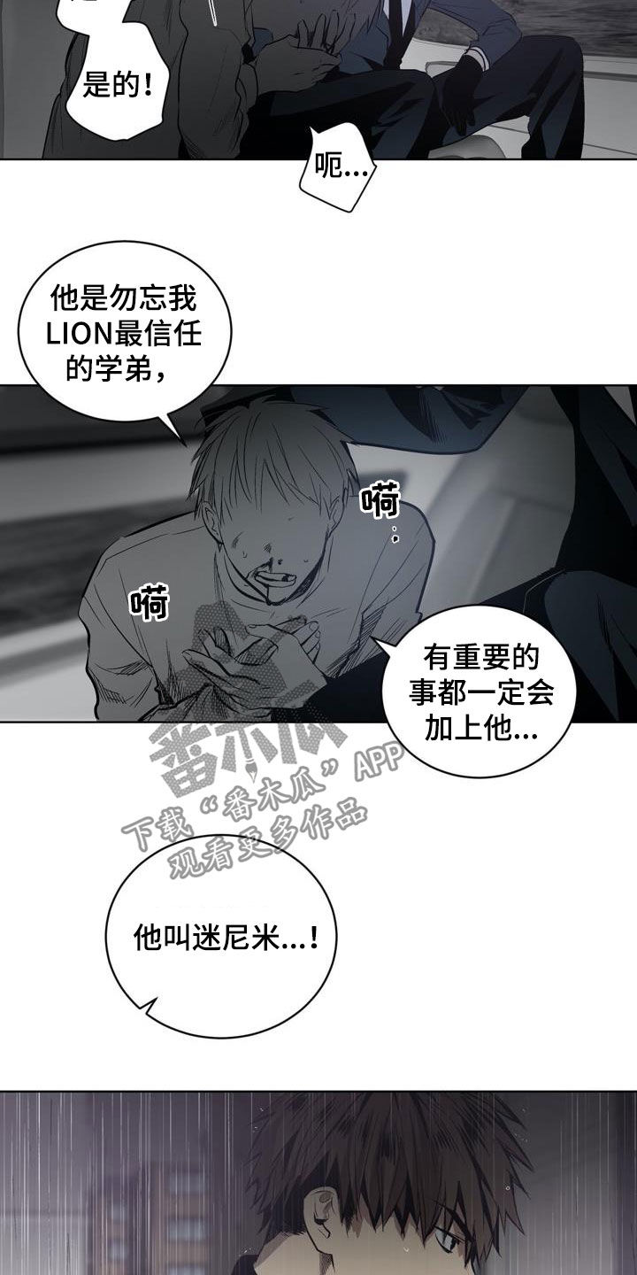 把她让给你漫画漫画,第10章：模特志愿生9图