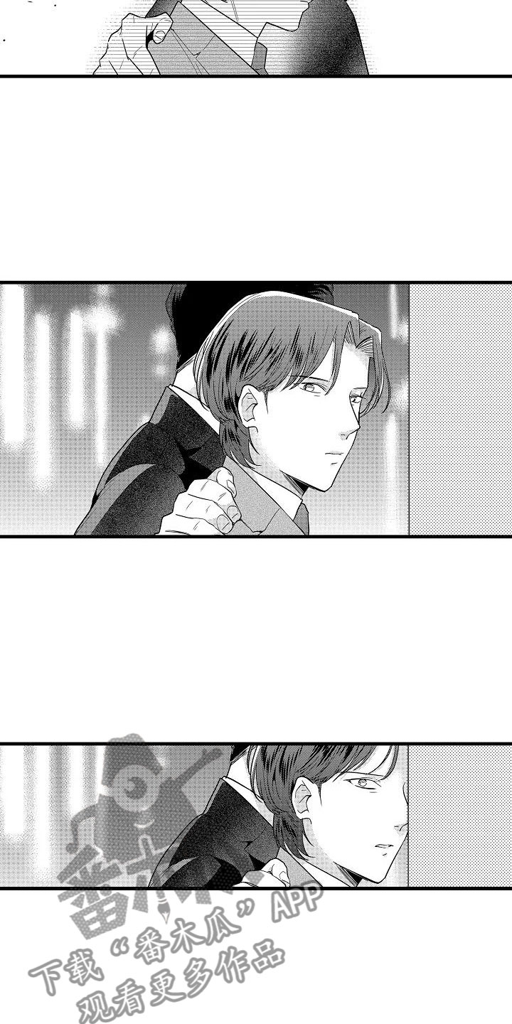明日又天晴漫画漫画,第23章：决心3图