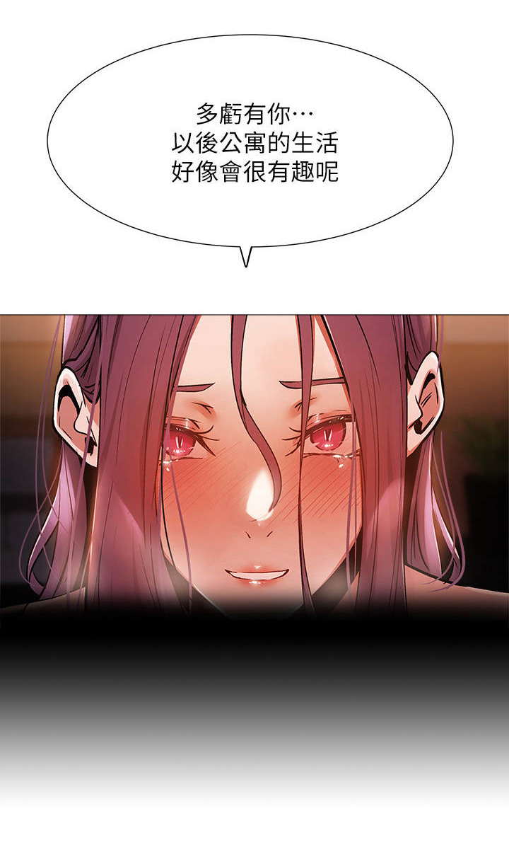 一分为二的家产漫画全集漫画,第31章：广告2图