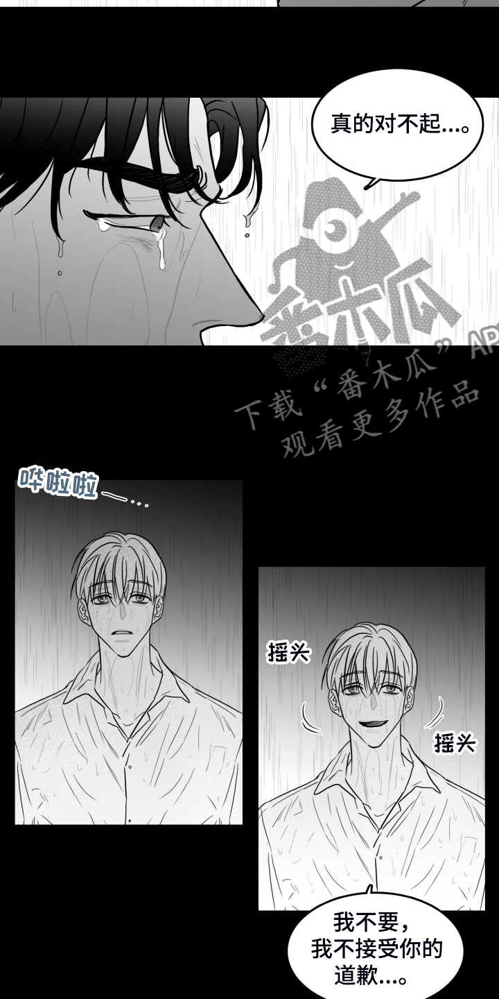 三花和老鼠漫画漫画,第66章：【第二季】只有你一个朋友2图