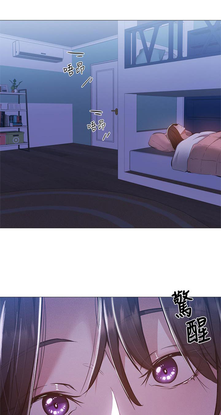 发掘本性漫画漫画,第49章：什么声音2图