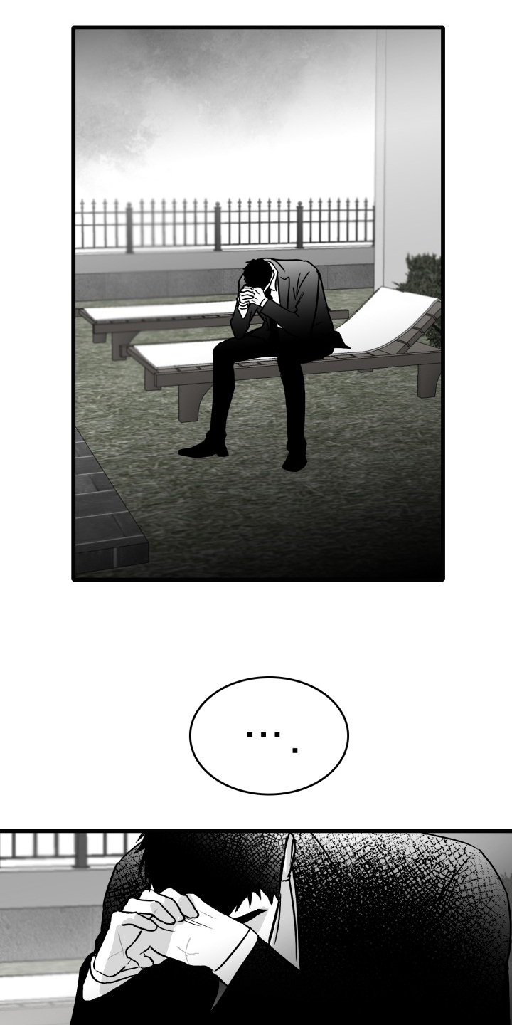 探寻三花岛漫画漫画,第74章：【第二季】手机进水了3图