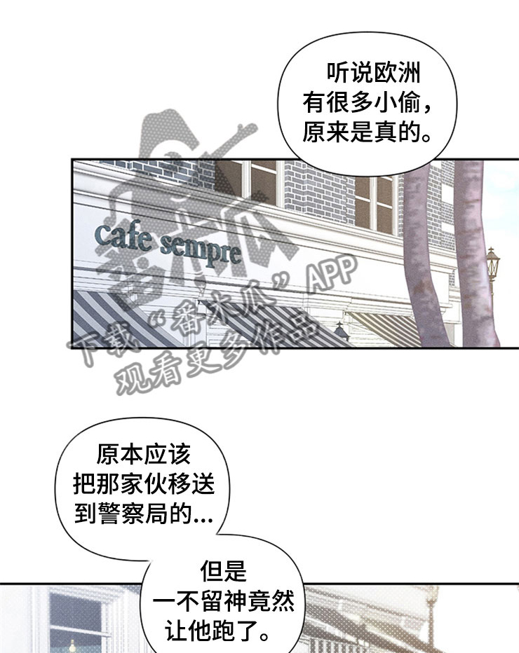 漫画时间穿越漫画,第90章：6图