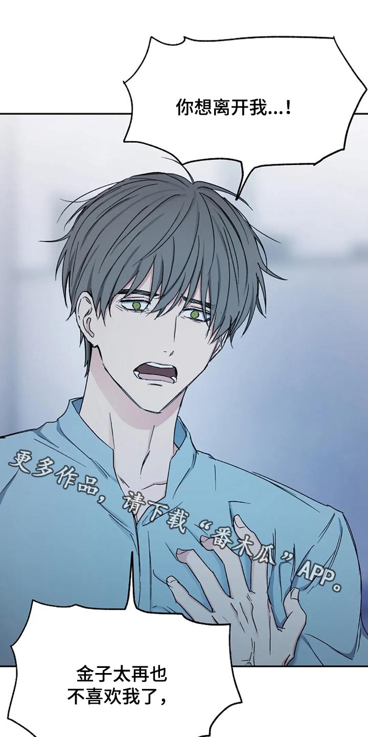 距离为零漫画漫画,第66章：聊聊 1图