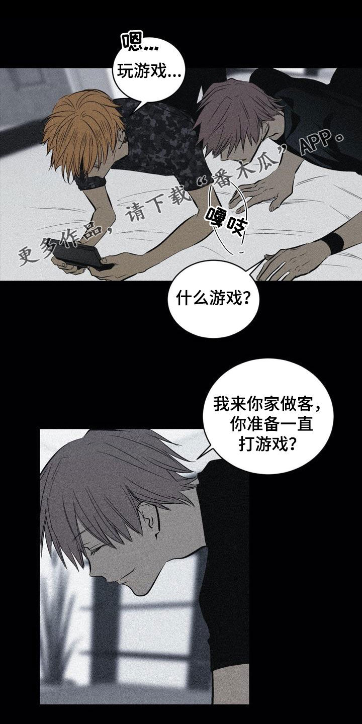 把她让给你漫画漫画,第5章：要吃拉面吗9图